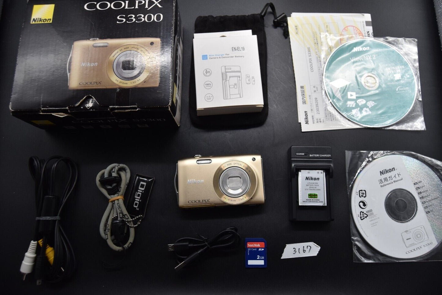 Nikon COOLPIX S3300 6XZoom 16.0 MP Digital Camera Gold JAPAN 【ALMOST MINT】3167