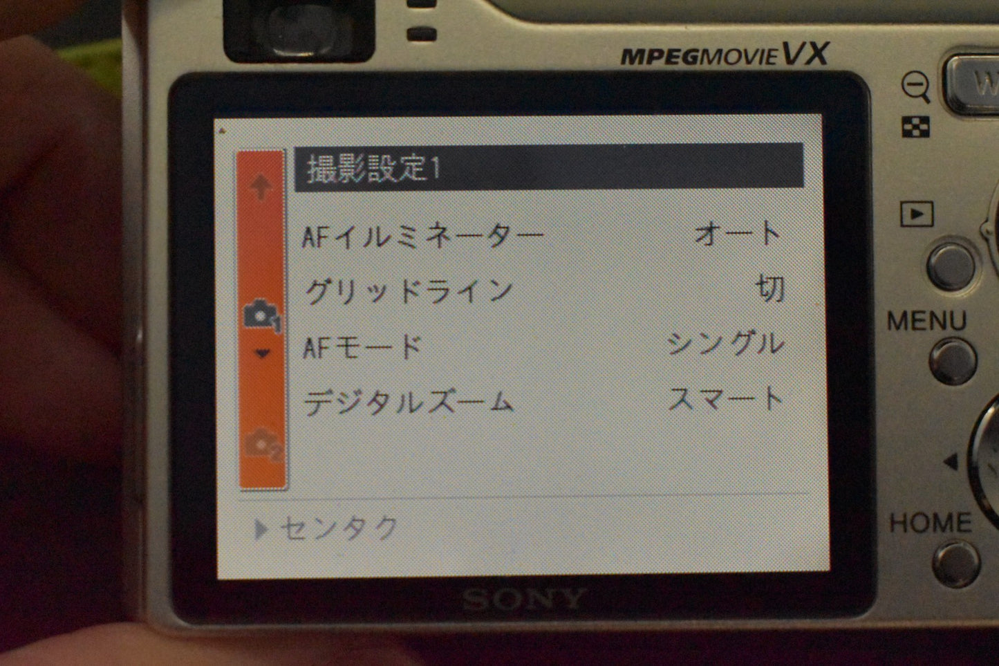 [1 Yr Warranty] Sony Cyber-shot DSC-W80 Silver Digital Camera Japanese only 6264