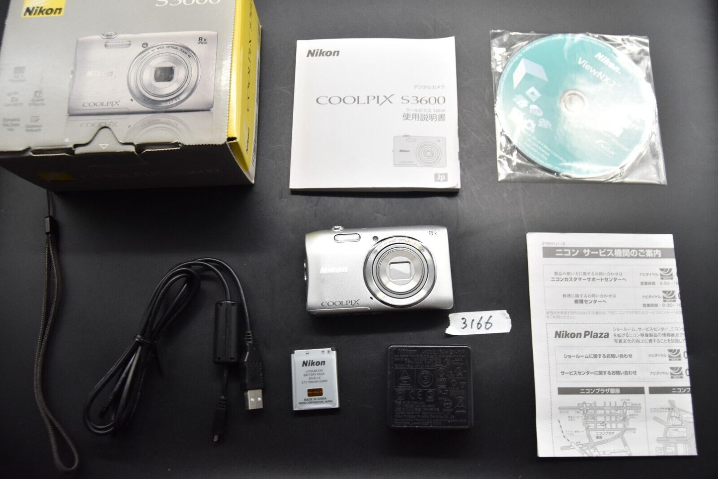 Nikon Coolpix S3600 Silver 20.1MP Compact Digital Camera Japan 【NEAR MINT】 #3166