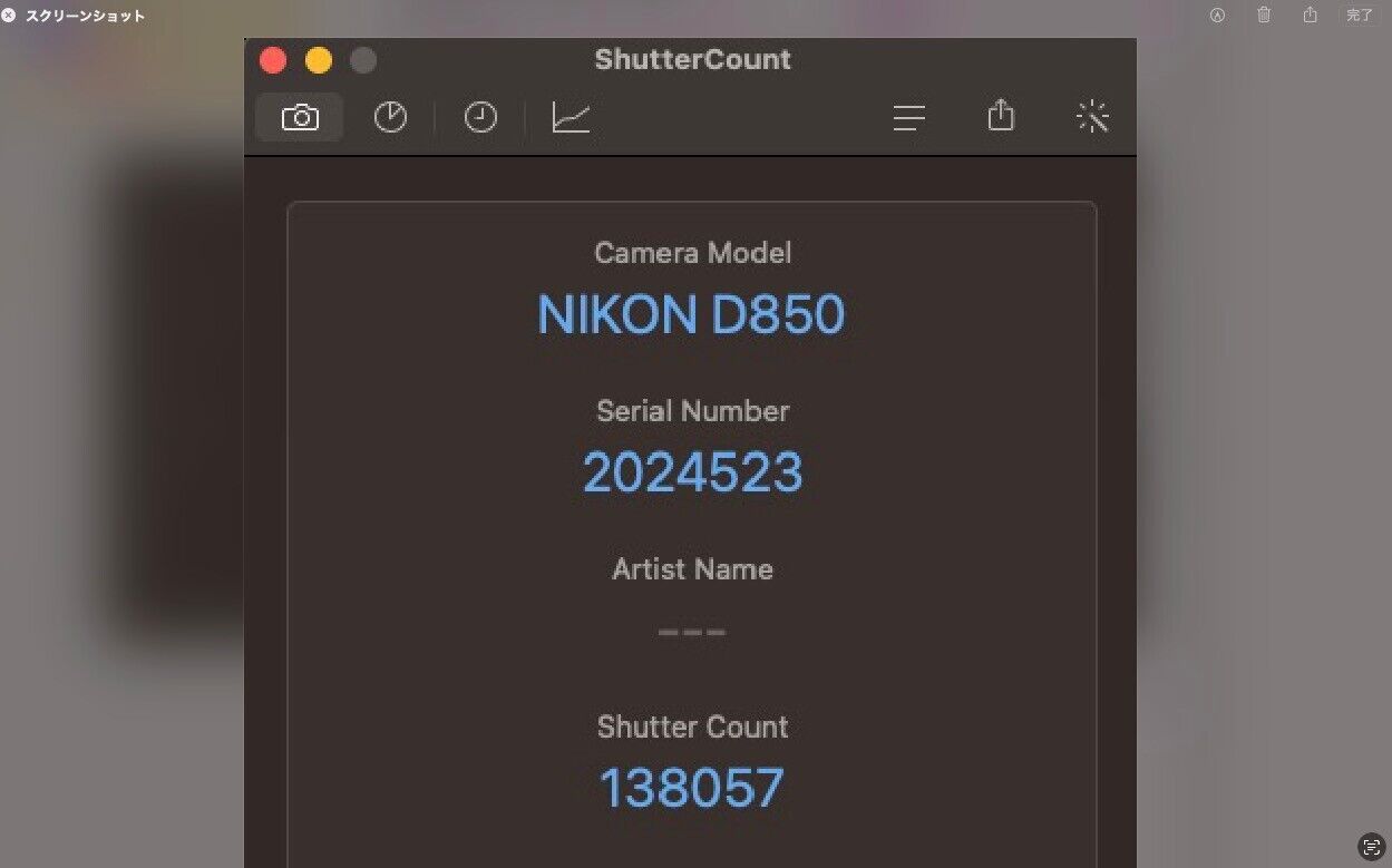 Nikon D850 DSLR Digital Video Camera Vintage [Tested Working / N MINT] 5257