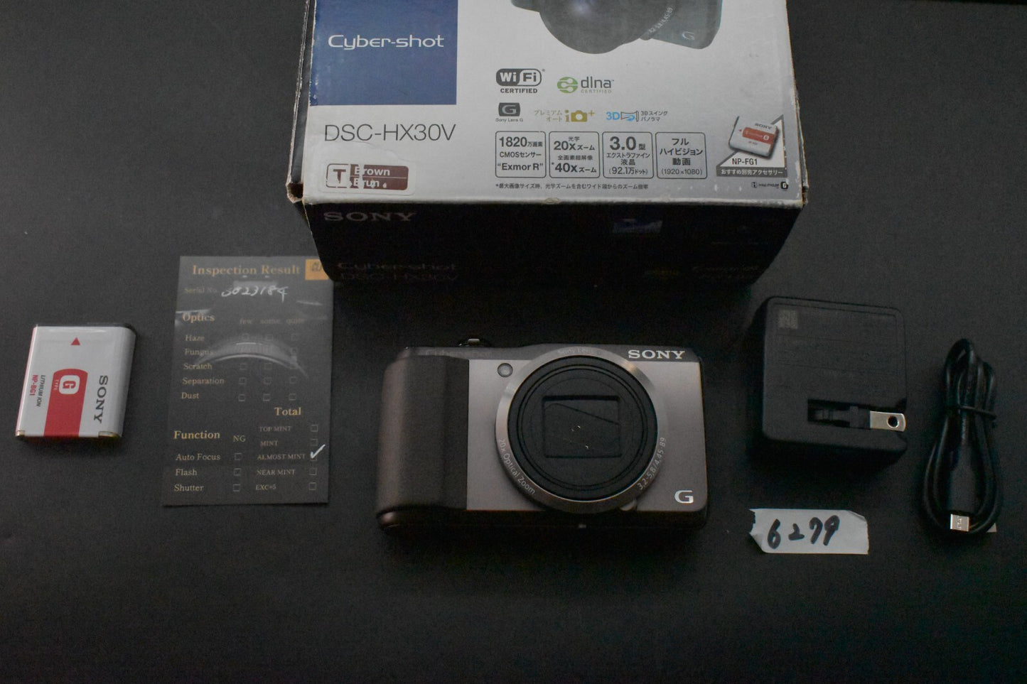 [1Yr Warranty] Sony Cyber-shot DSC-HX30V Brown 18MP 20x Zoom Digital Camera 6279