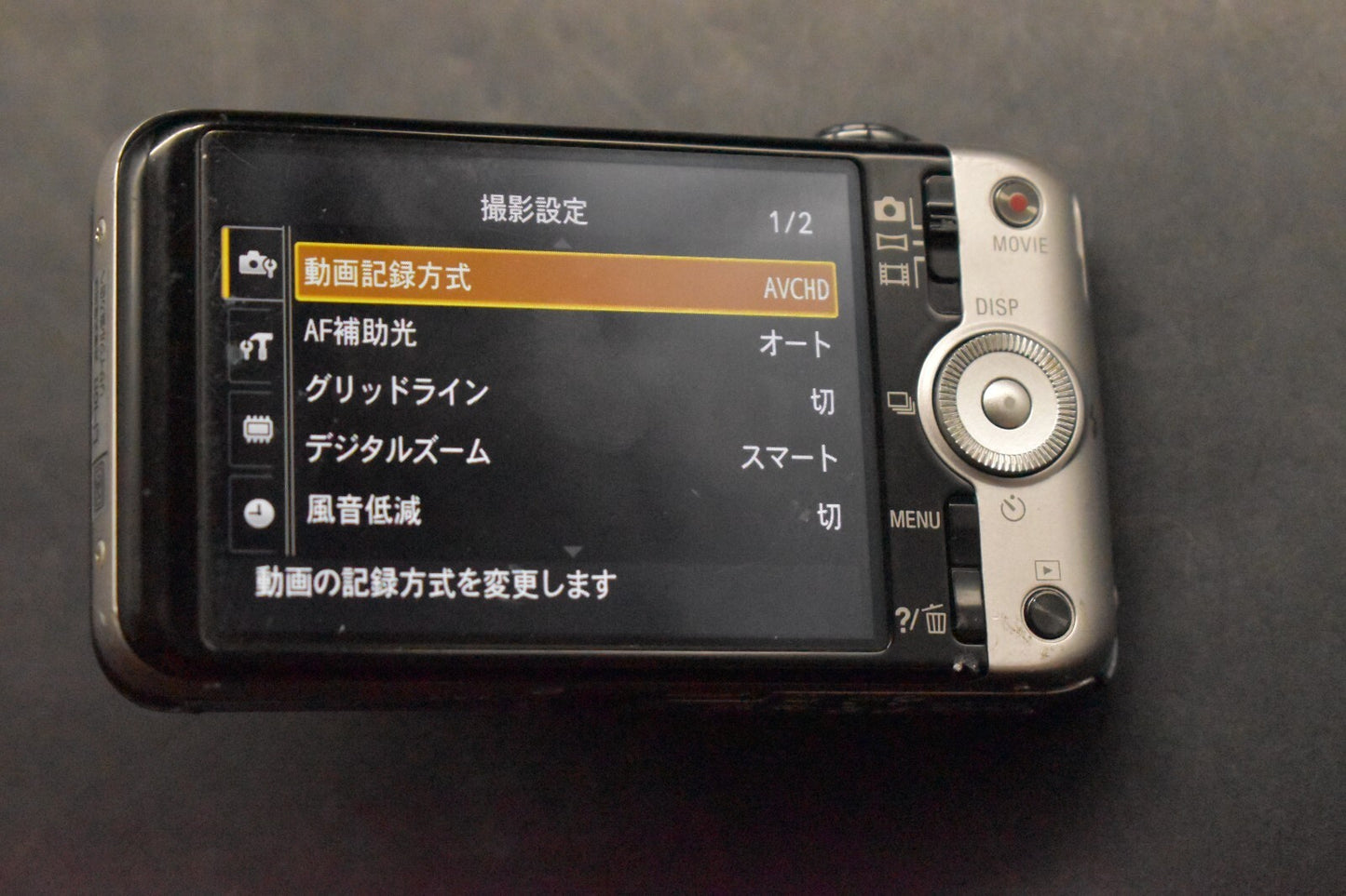 [1 Yr Warranty] Sony Cyber Shot DSC-WX7 Silver Digital Camera Compact 6528