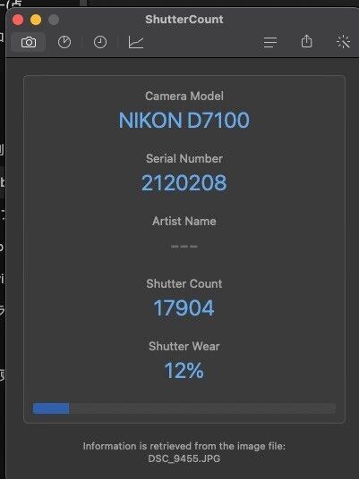 [1 Yr Warranty] Nikon D7100 24.1MP Digital SLR Camera Black Body  6635
