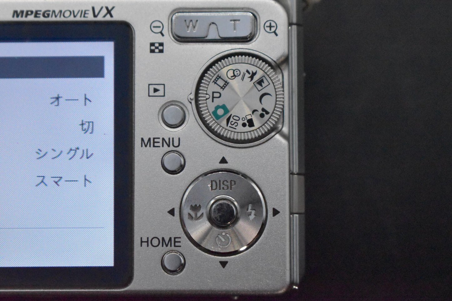 [1 Yr Warranty] Sony Cyber-shot DSC-W80 Silver Digital Camera Japanese only 6264
